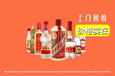 来凤县回收烟酒