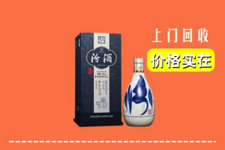 诚信求购:来凤县高价回收汾酒