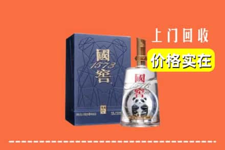 诚信求购:来凤县高价回收国窖