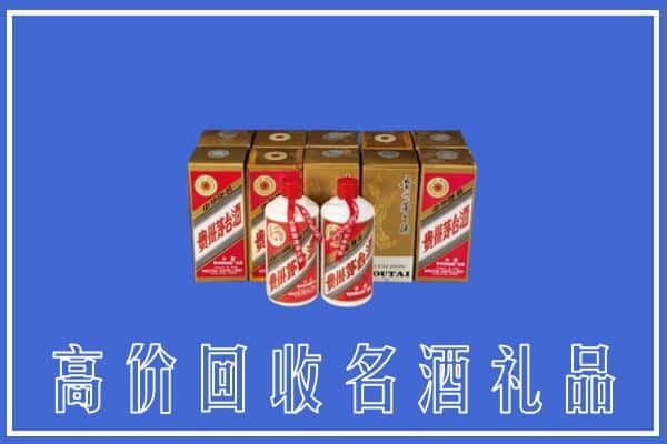 收购资讯:来凤县回收茅台酒多少钱